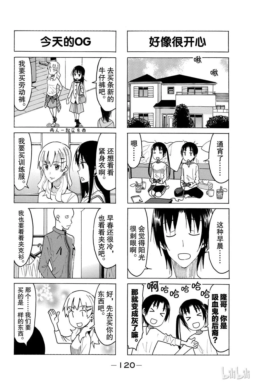 433 第2页