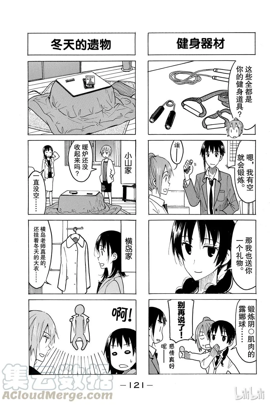 433 第3页