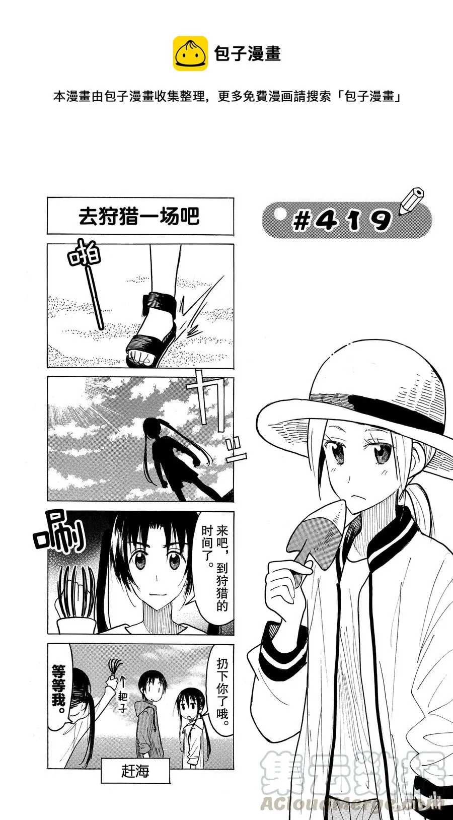 434 第1页