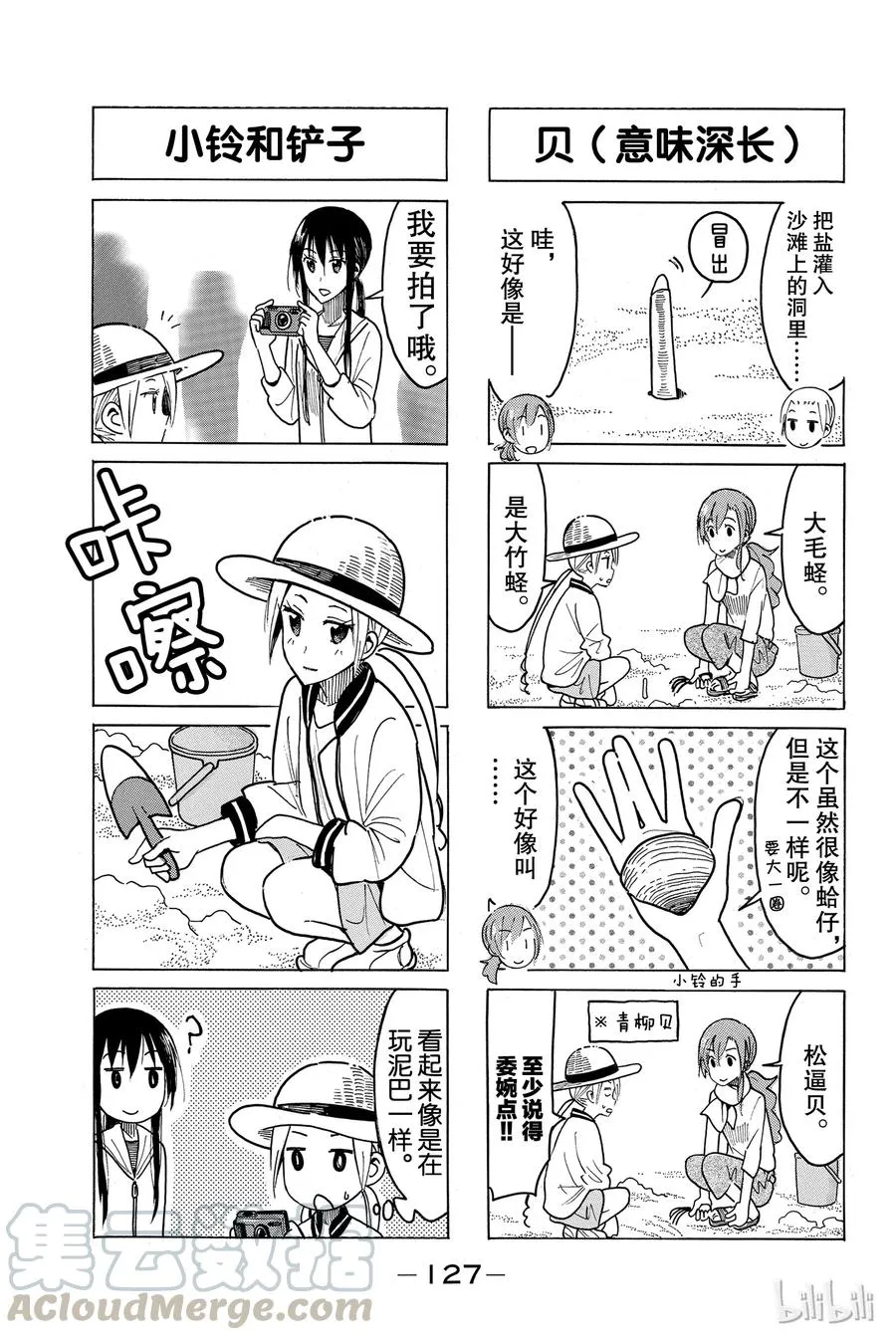 434 第3页