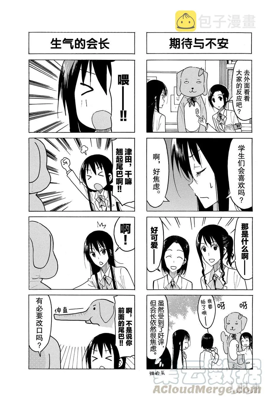 435 第3页