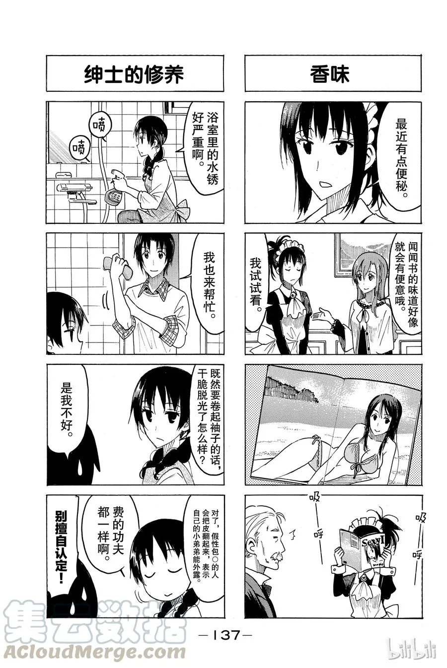 436 第3页