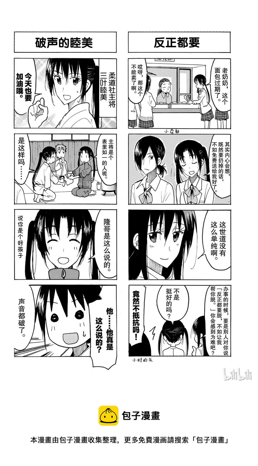 436 第4页