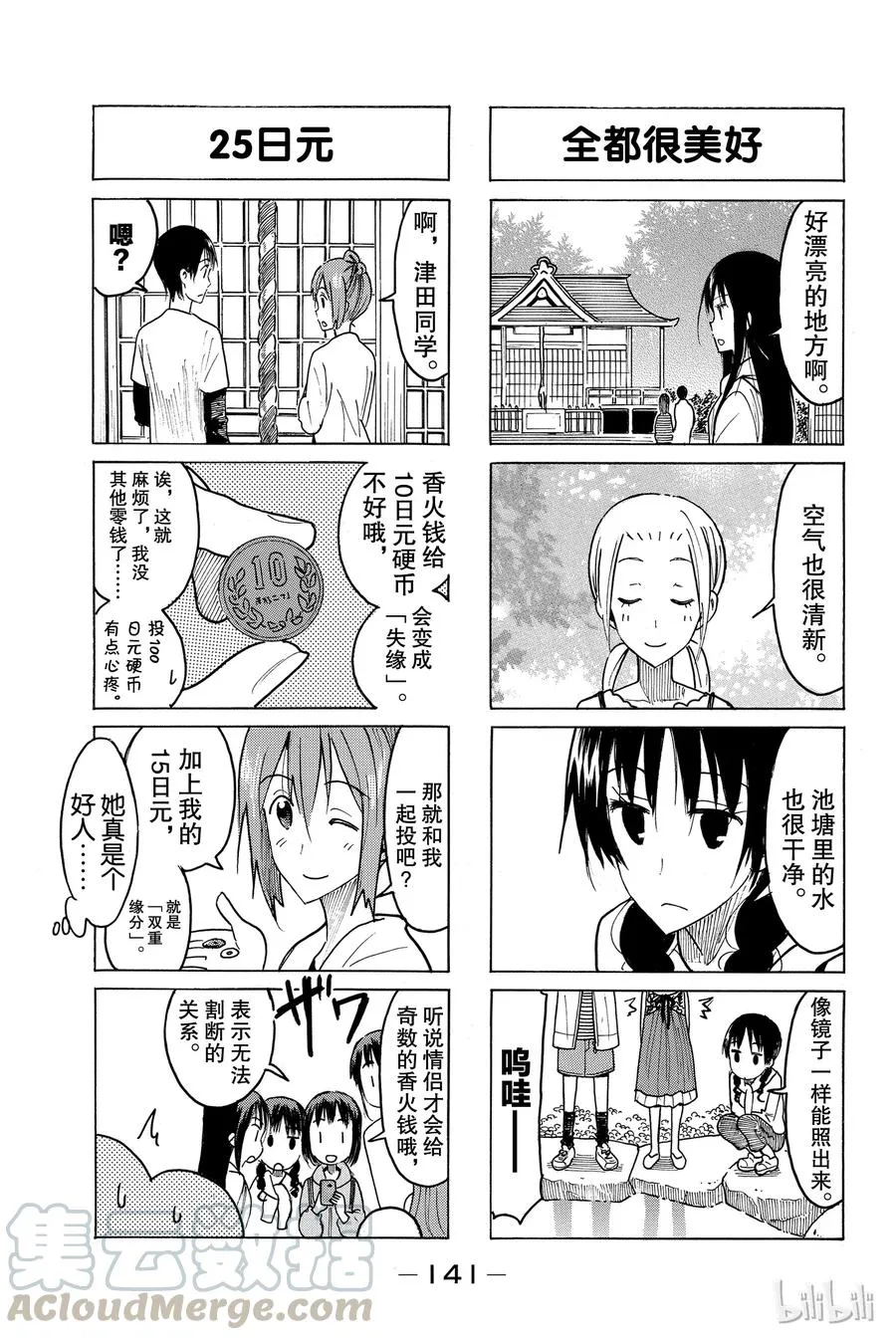 437 第3页