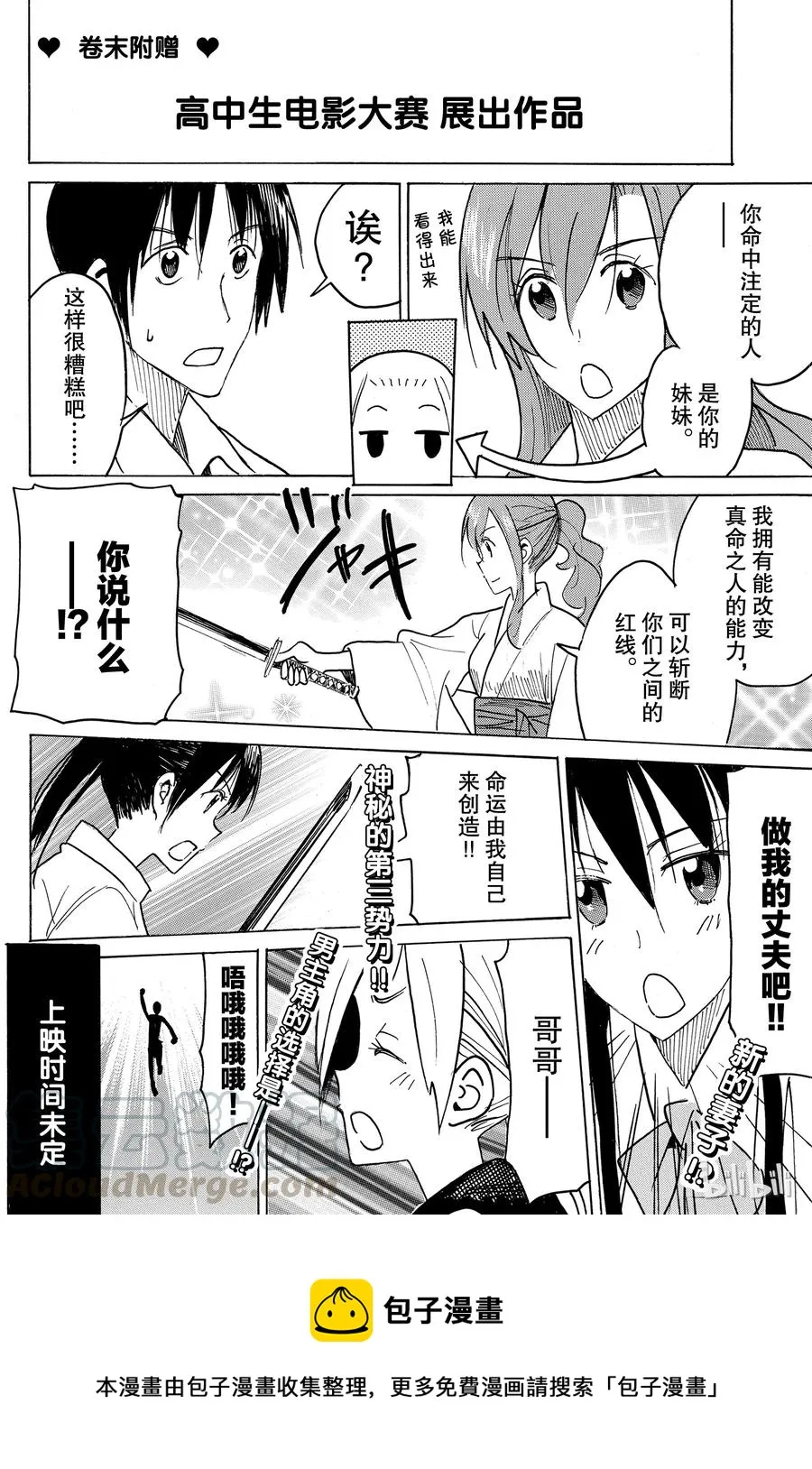 440 第5页