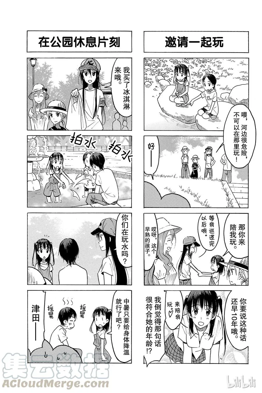 450 第3页