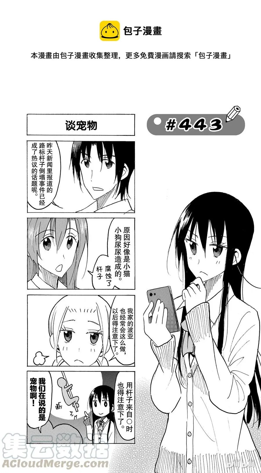 458 第1页