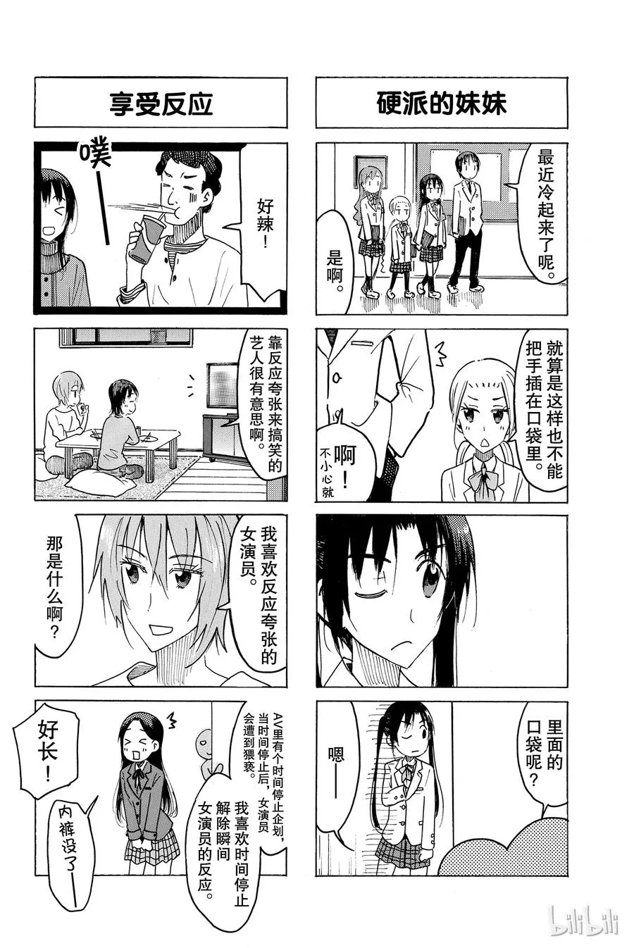 464 第2页