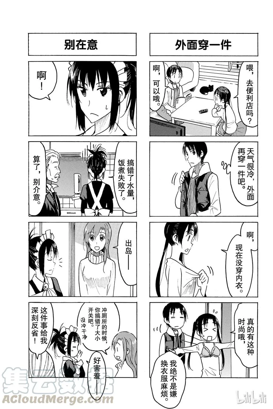 464 第3页
