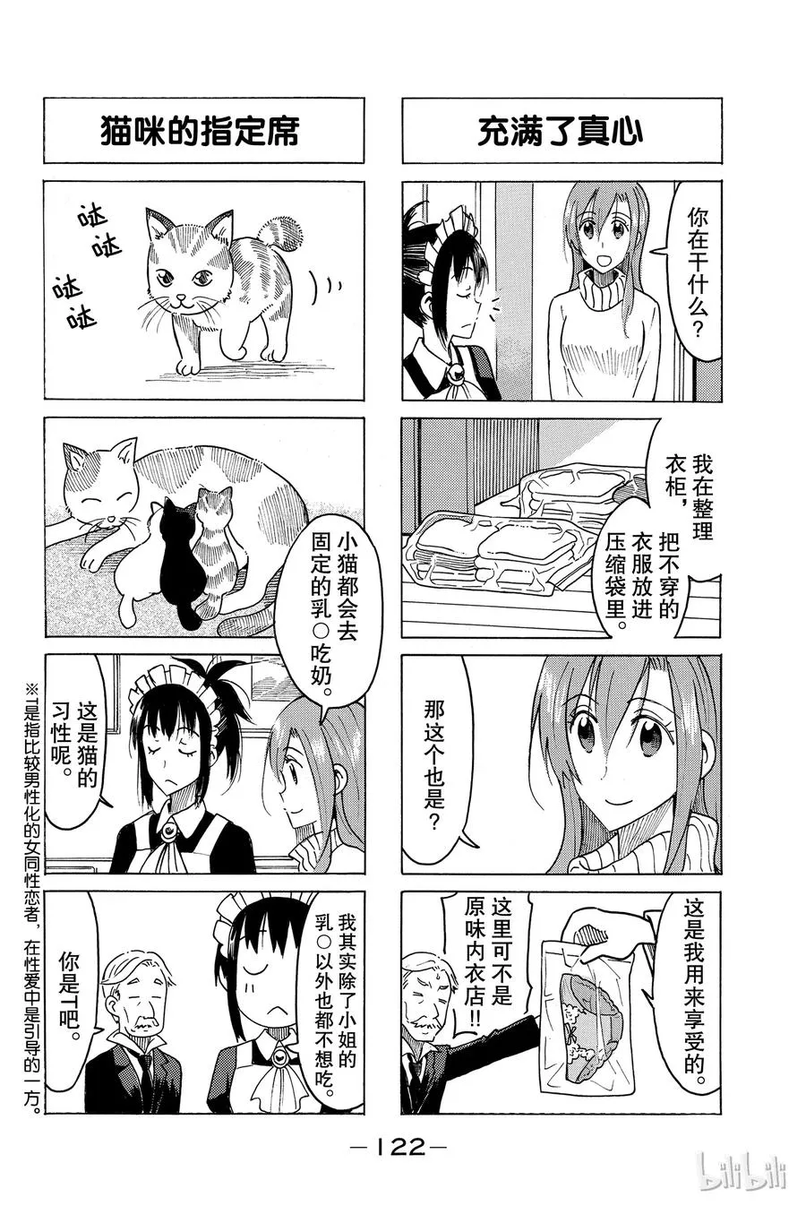 464 第4页