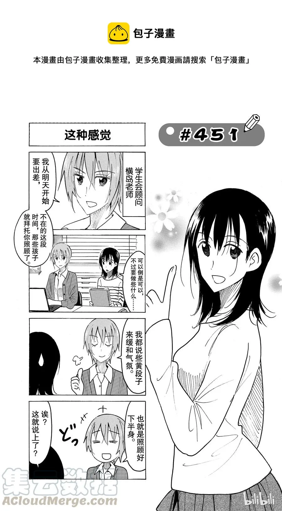 466 第1页