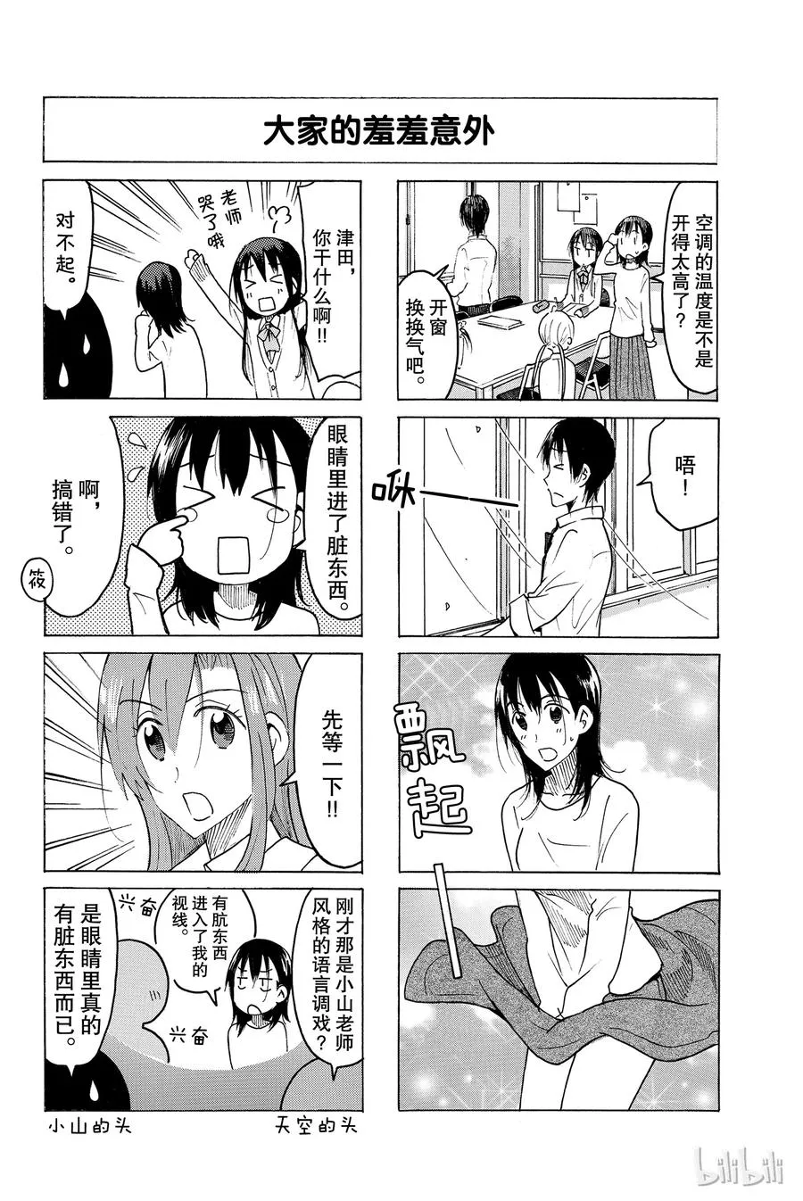 466 第4页