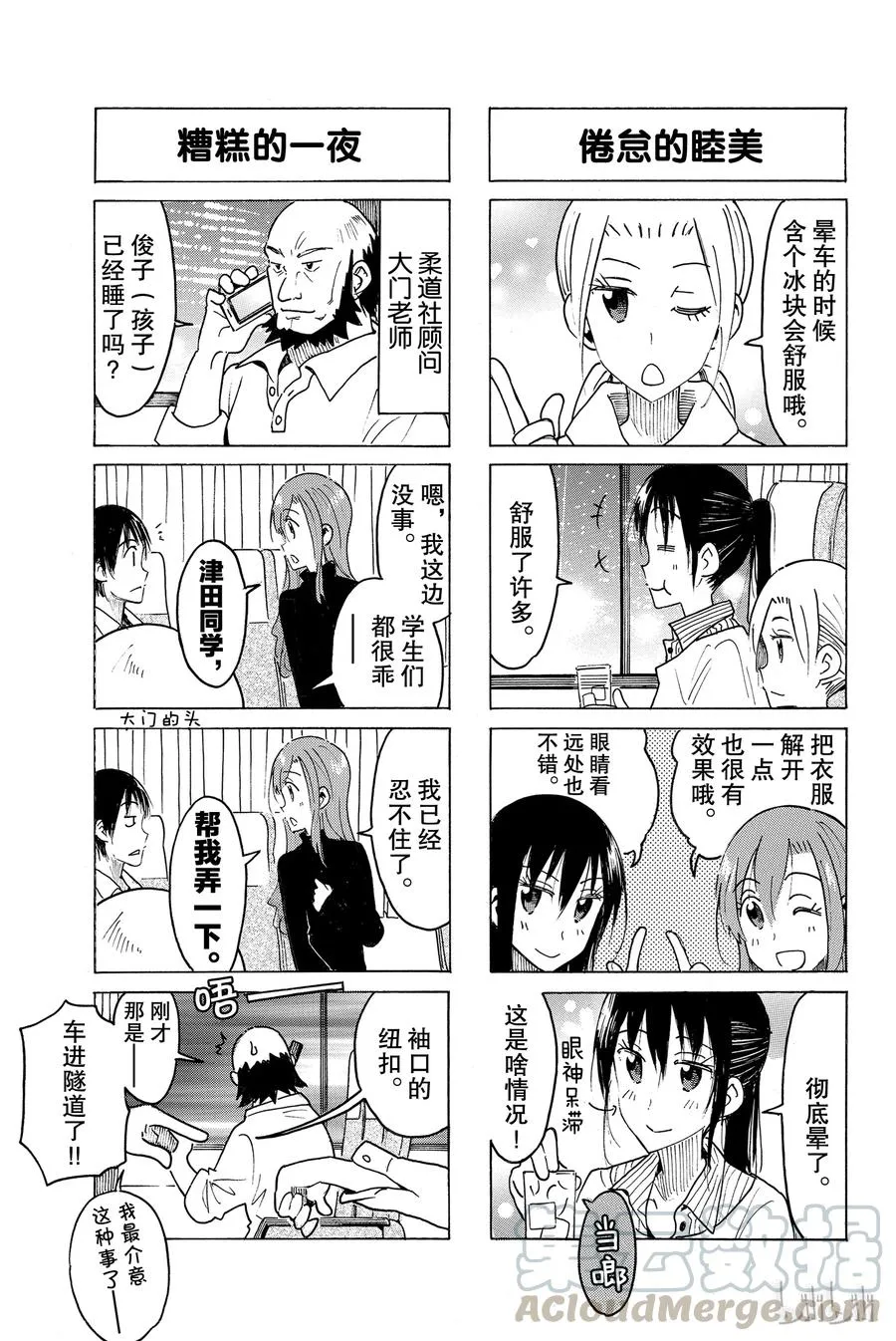467 第3页