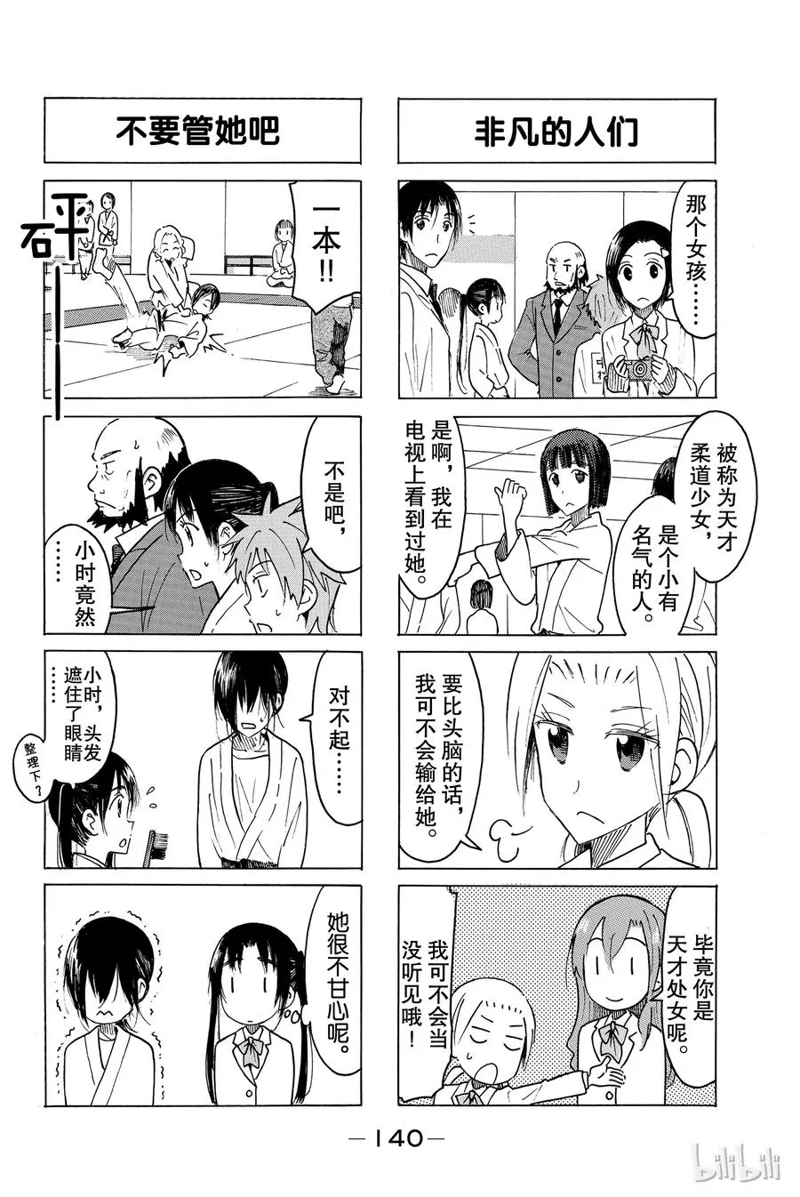468 第2页