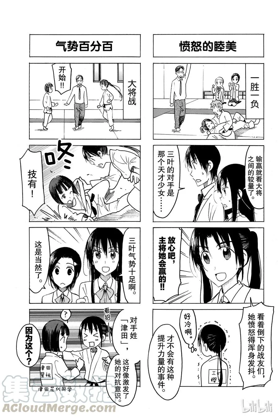 468 第3页