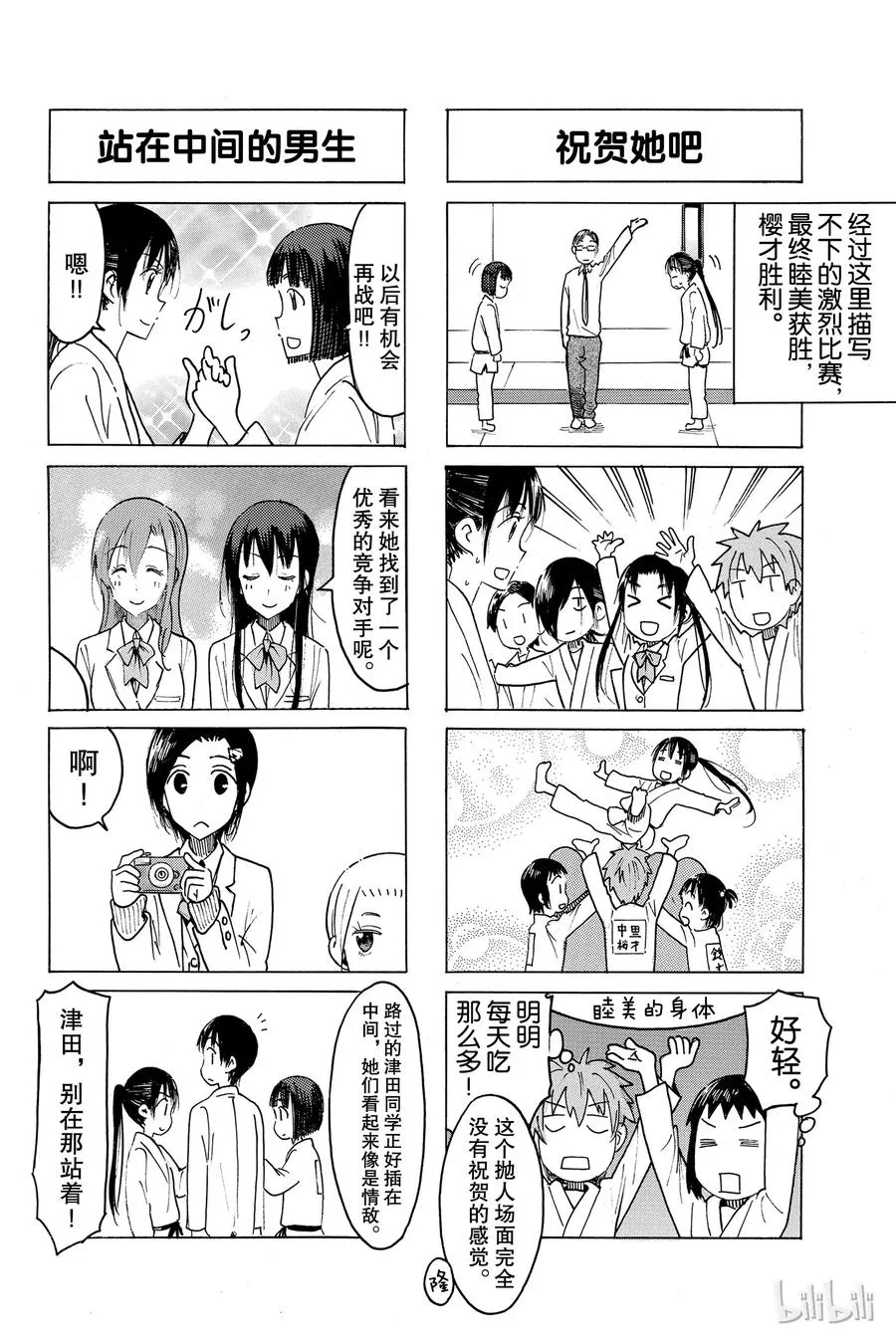468 第4页