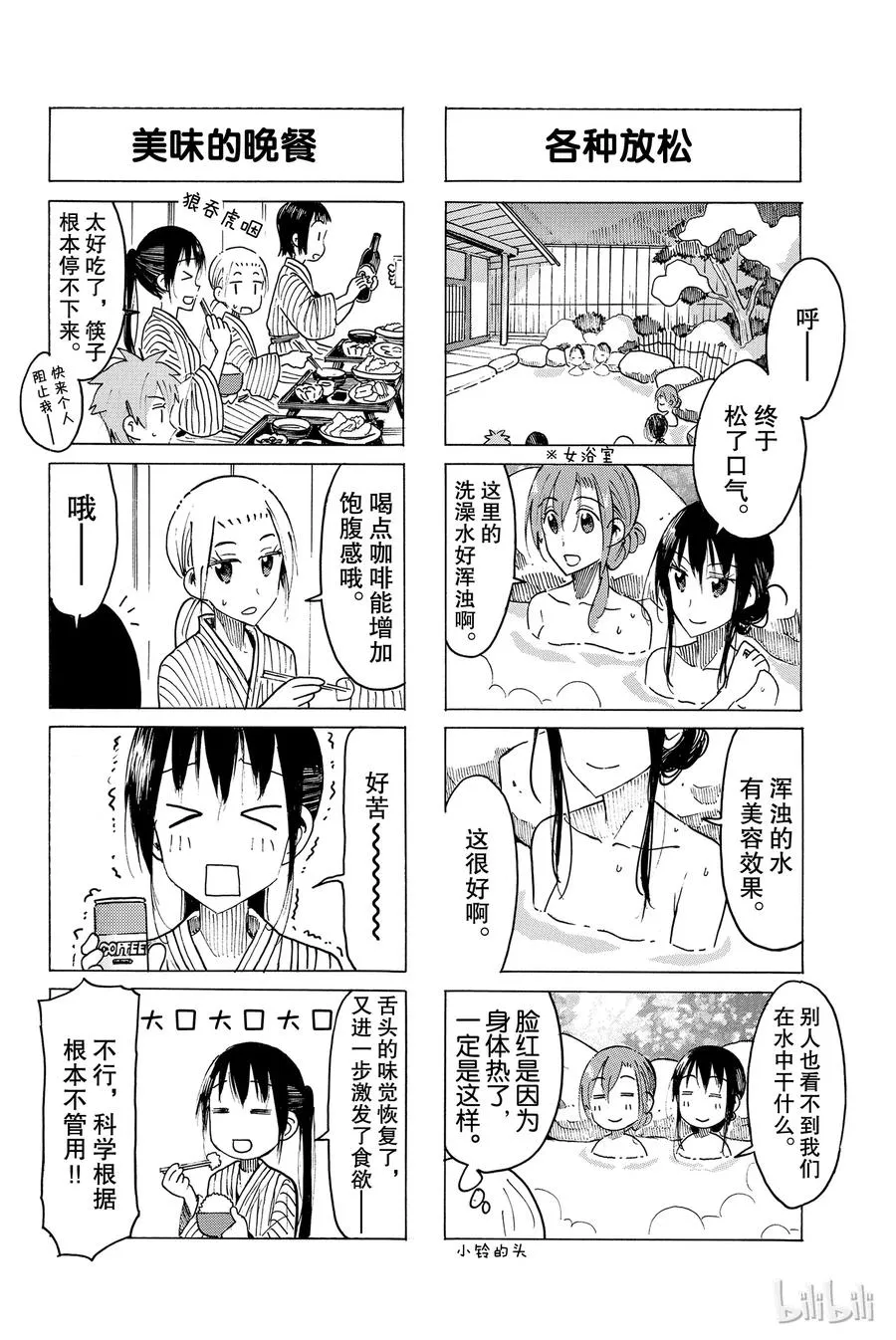 469 第2页