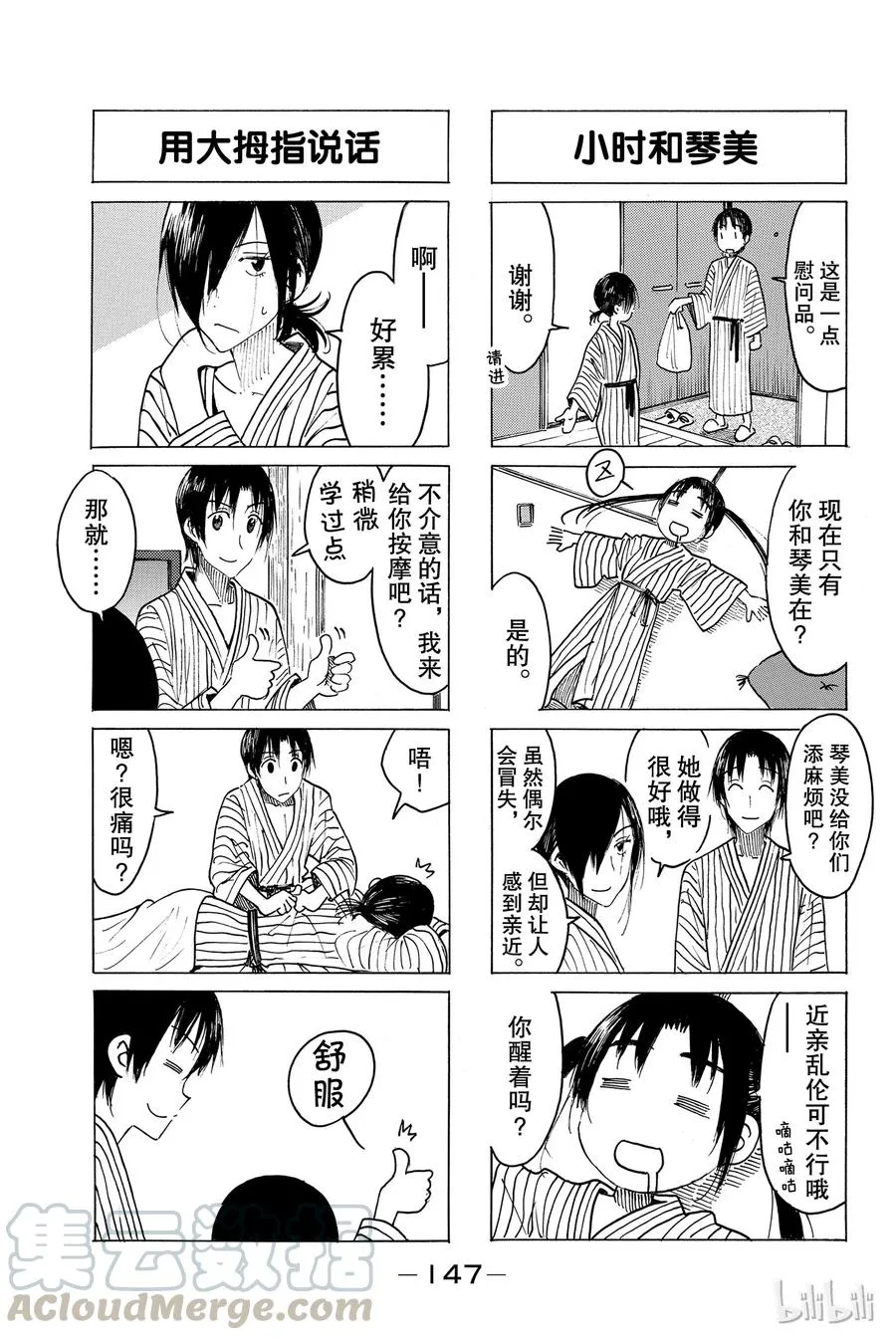 469 第3页