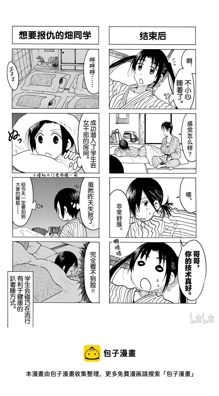 469 第4页