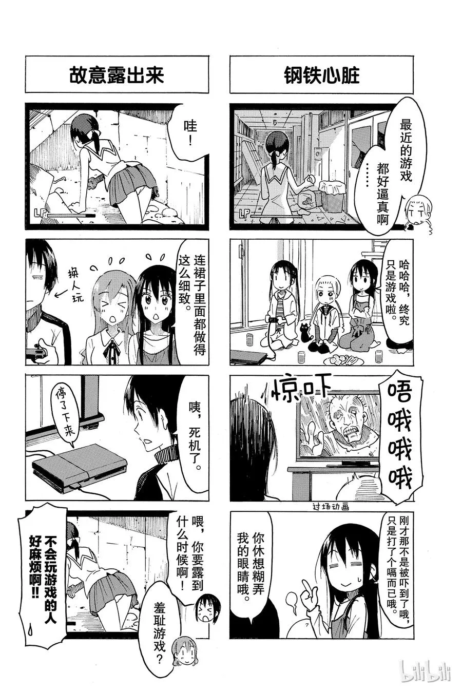 470 第2页