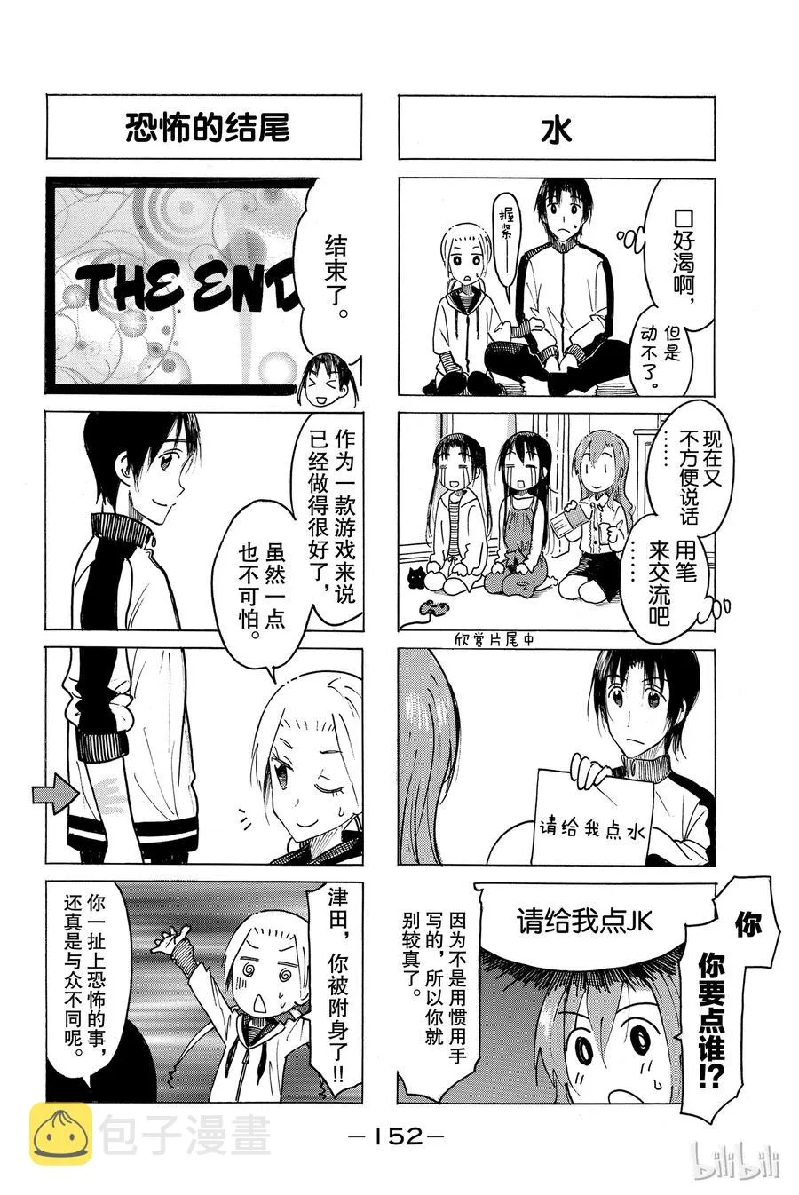 470 第4页