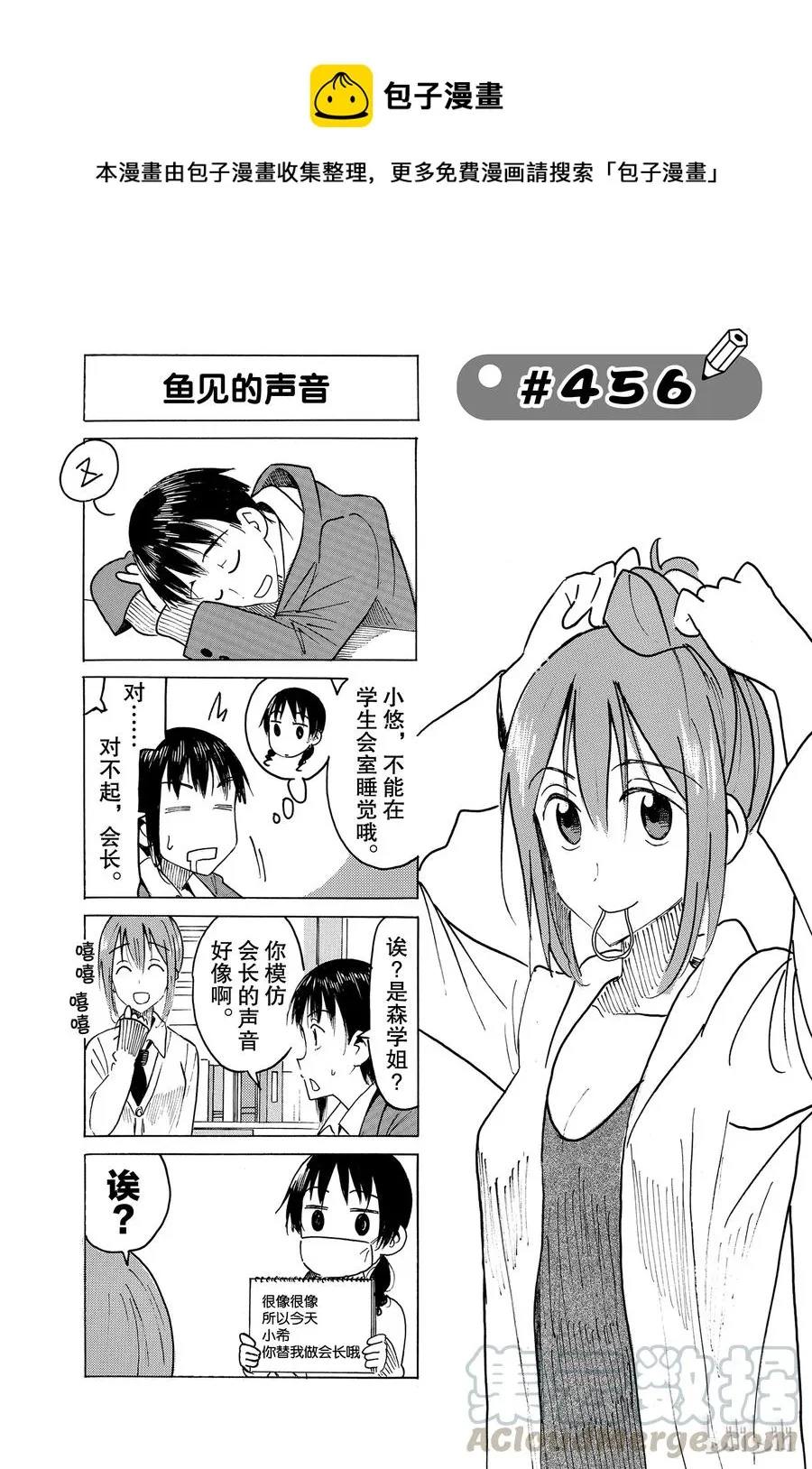 471 第1页