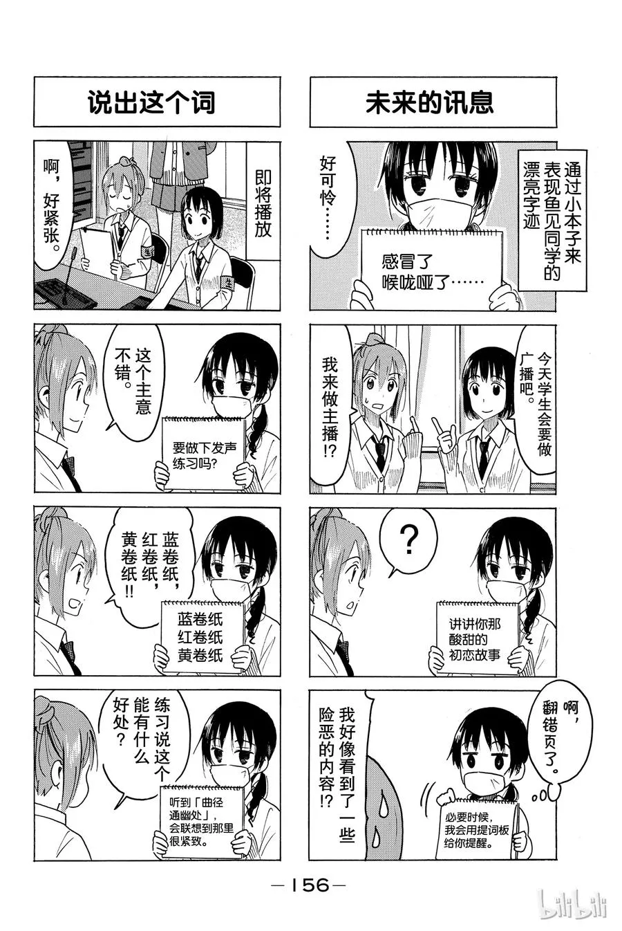 471 第2页