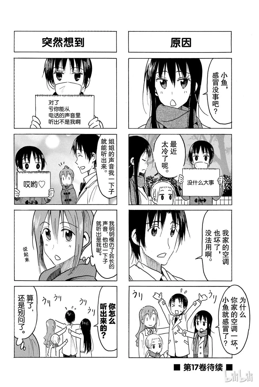 471 第4页