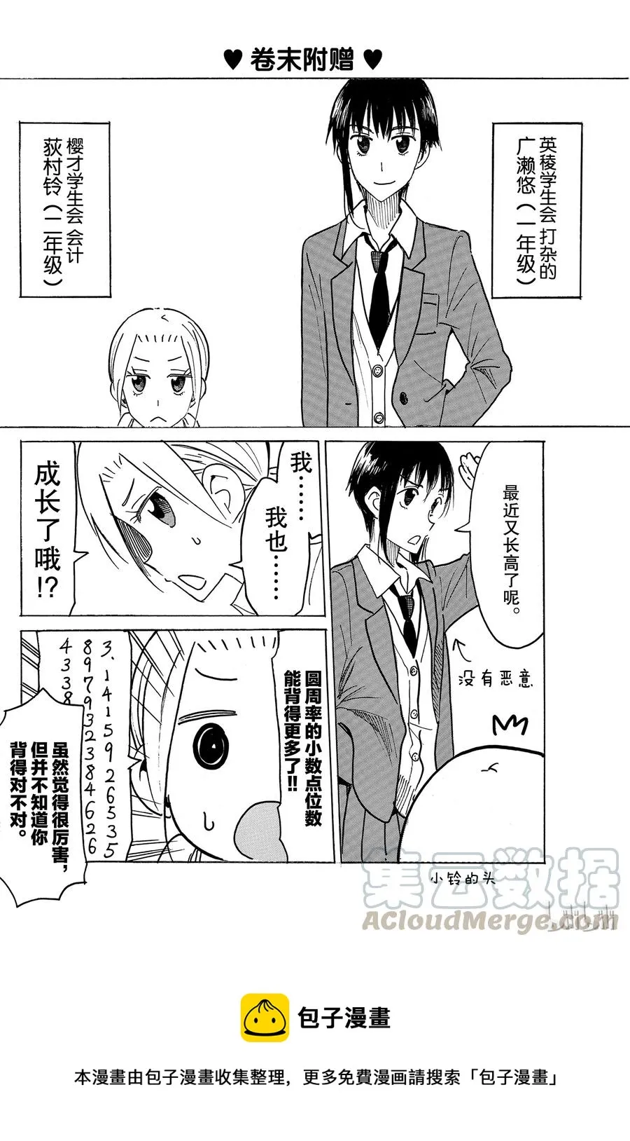 471 第5页