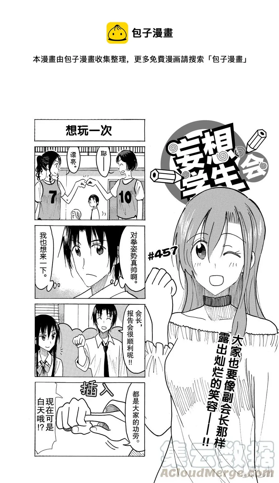 472 第1页