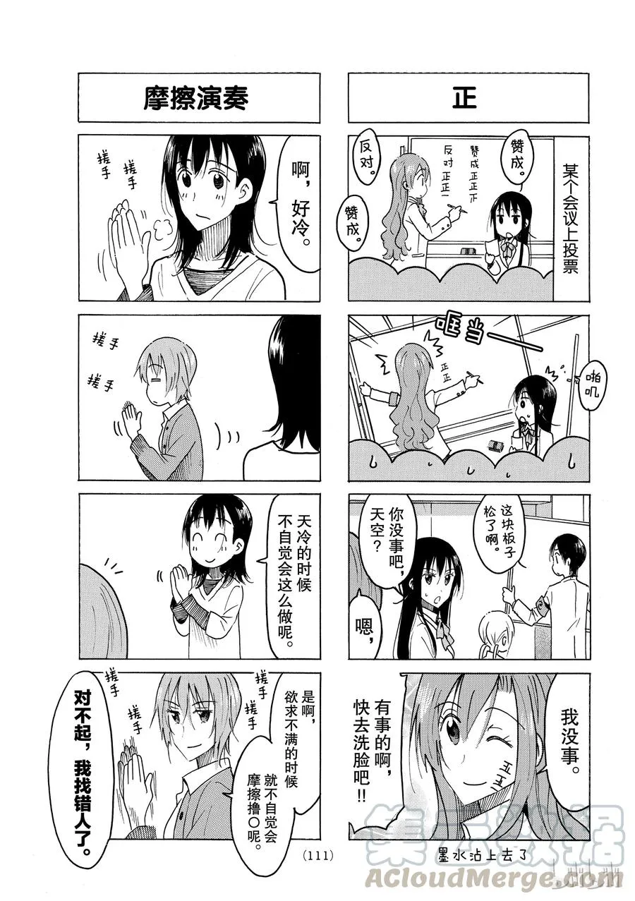 472 第3页