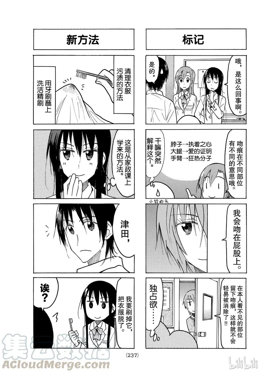 473 第3页