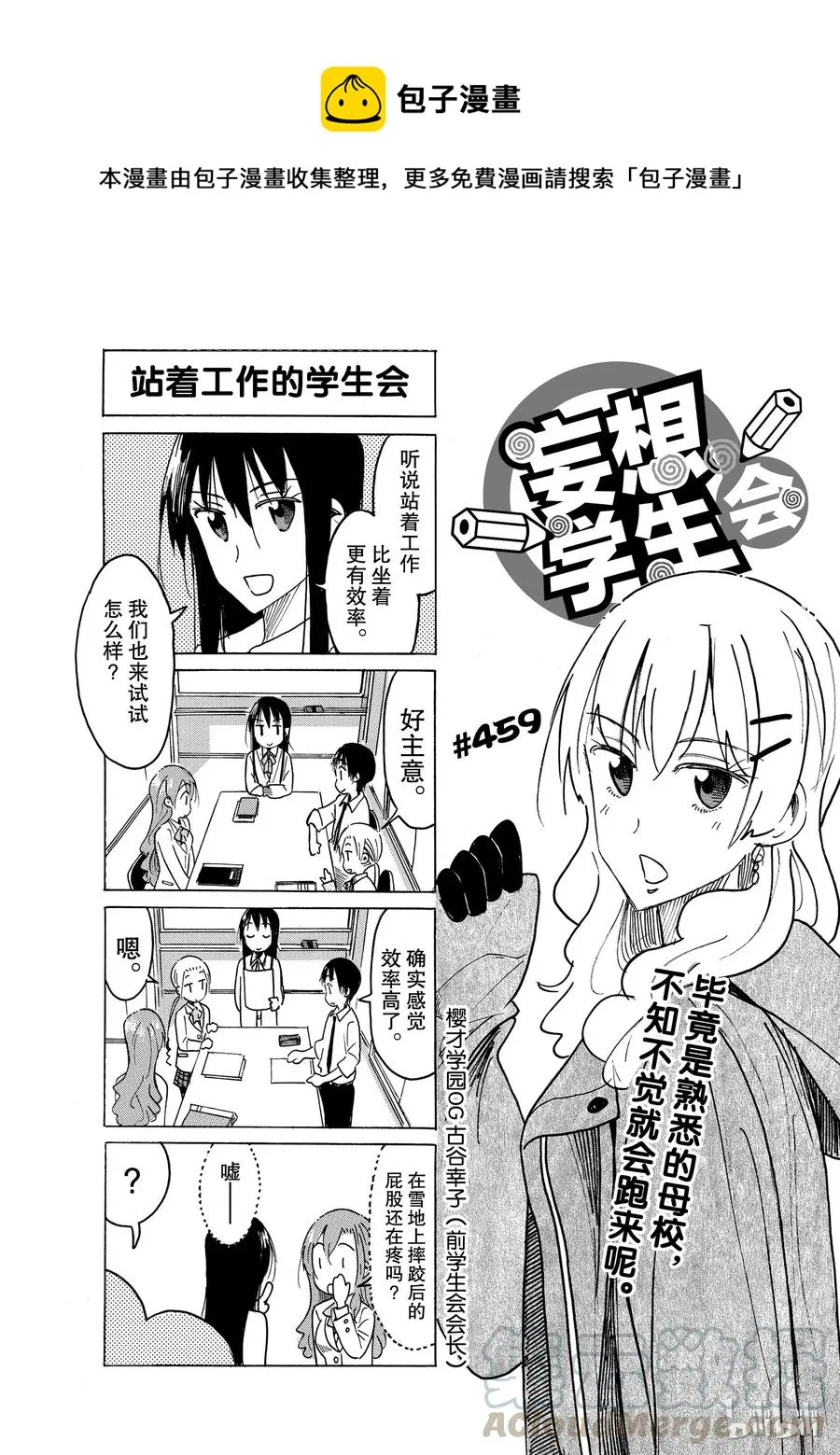 474 第1页
