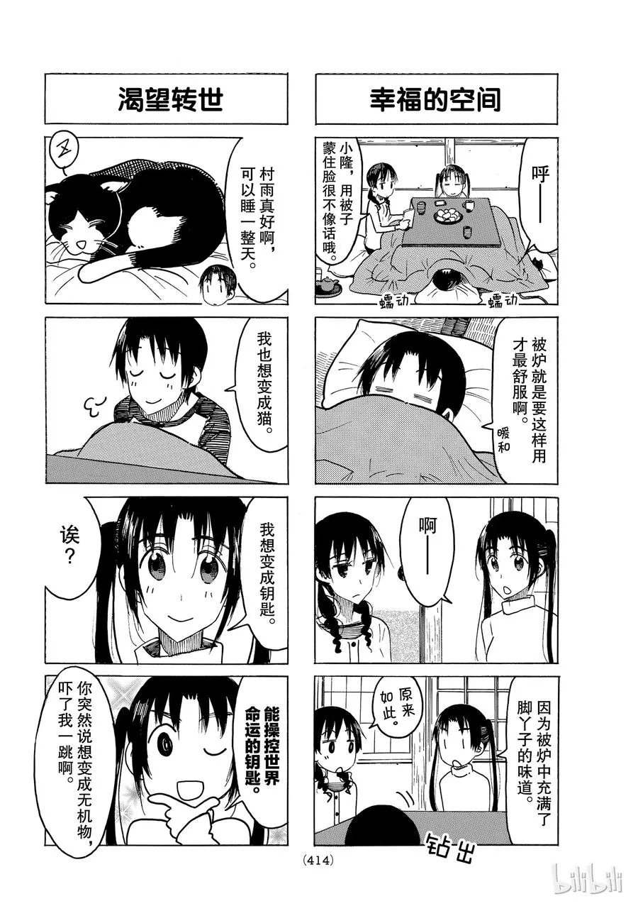 474 第2页