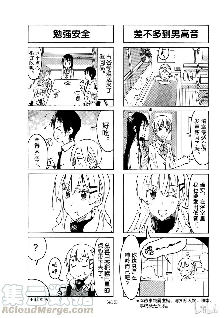 474 第3页