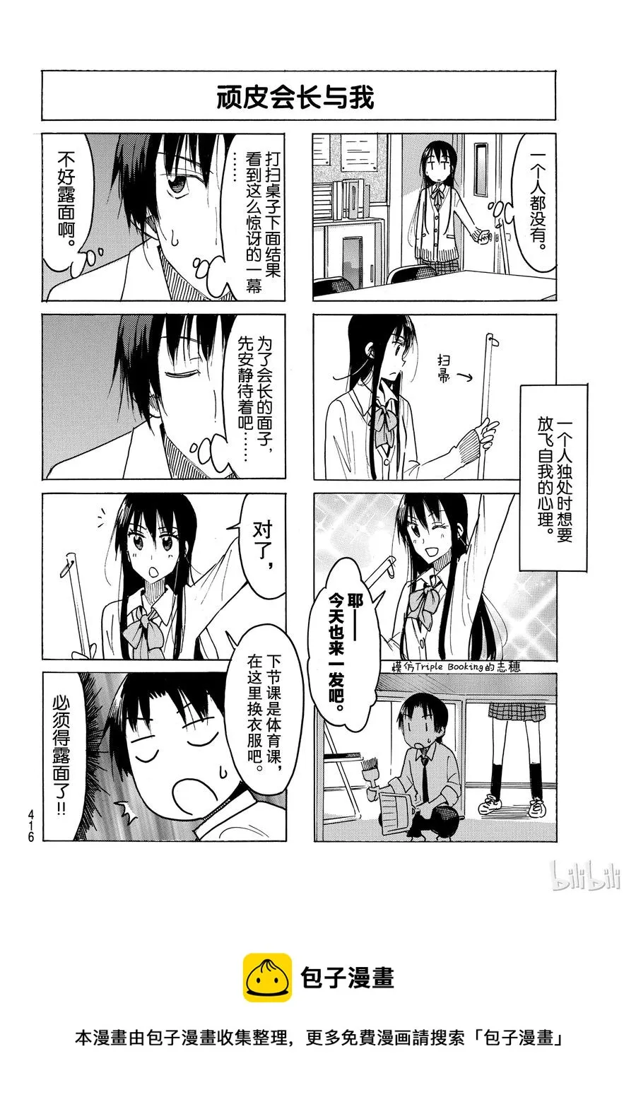 474 第4页