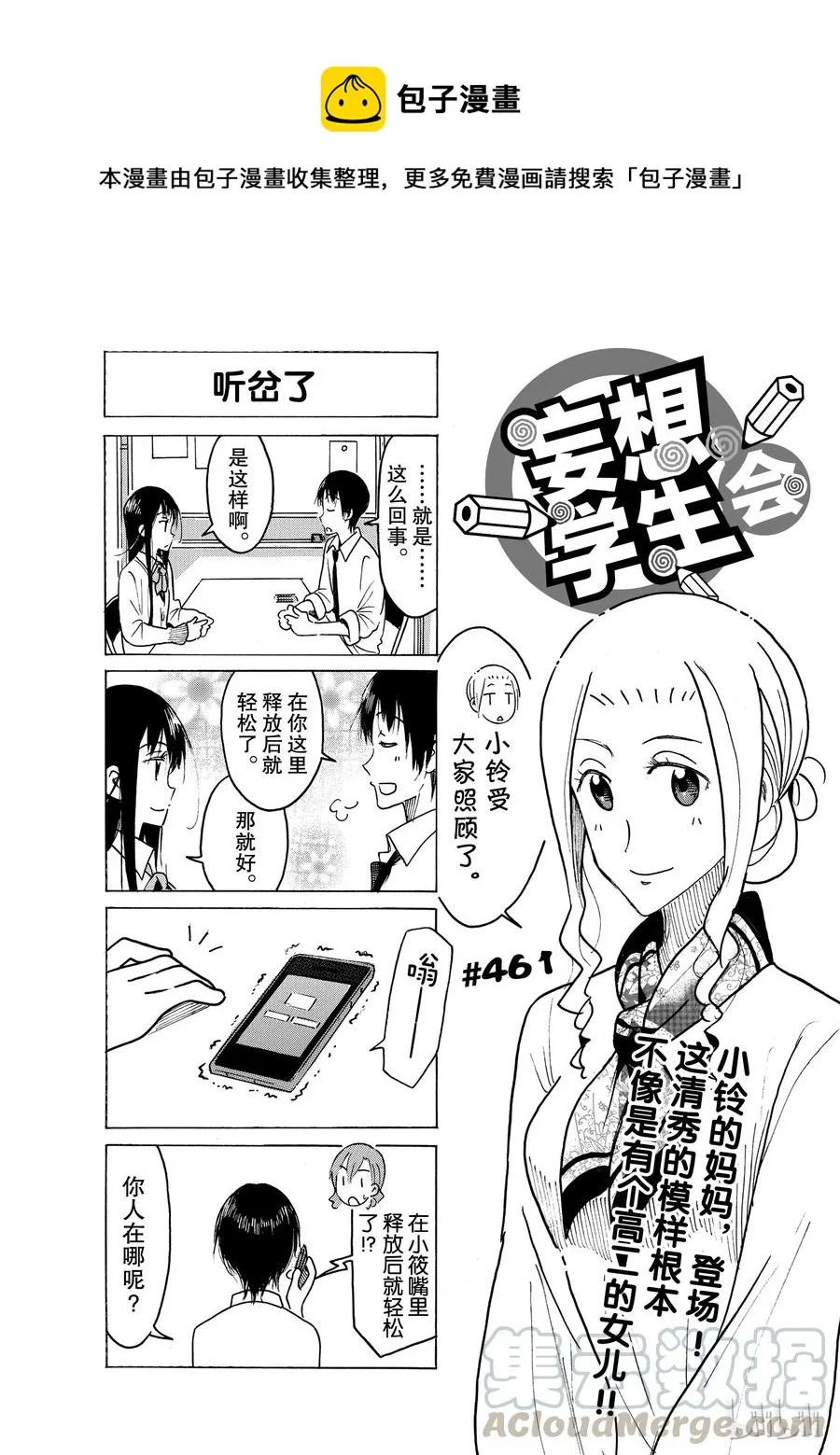 476 第1页