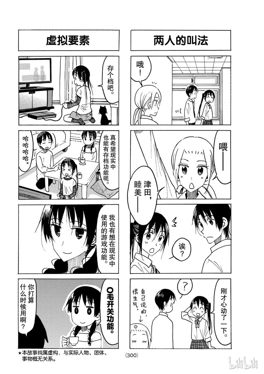 476 第2页