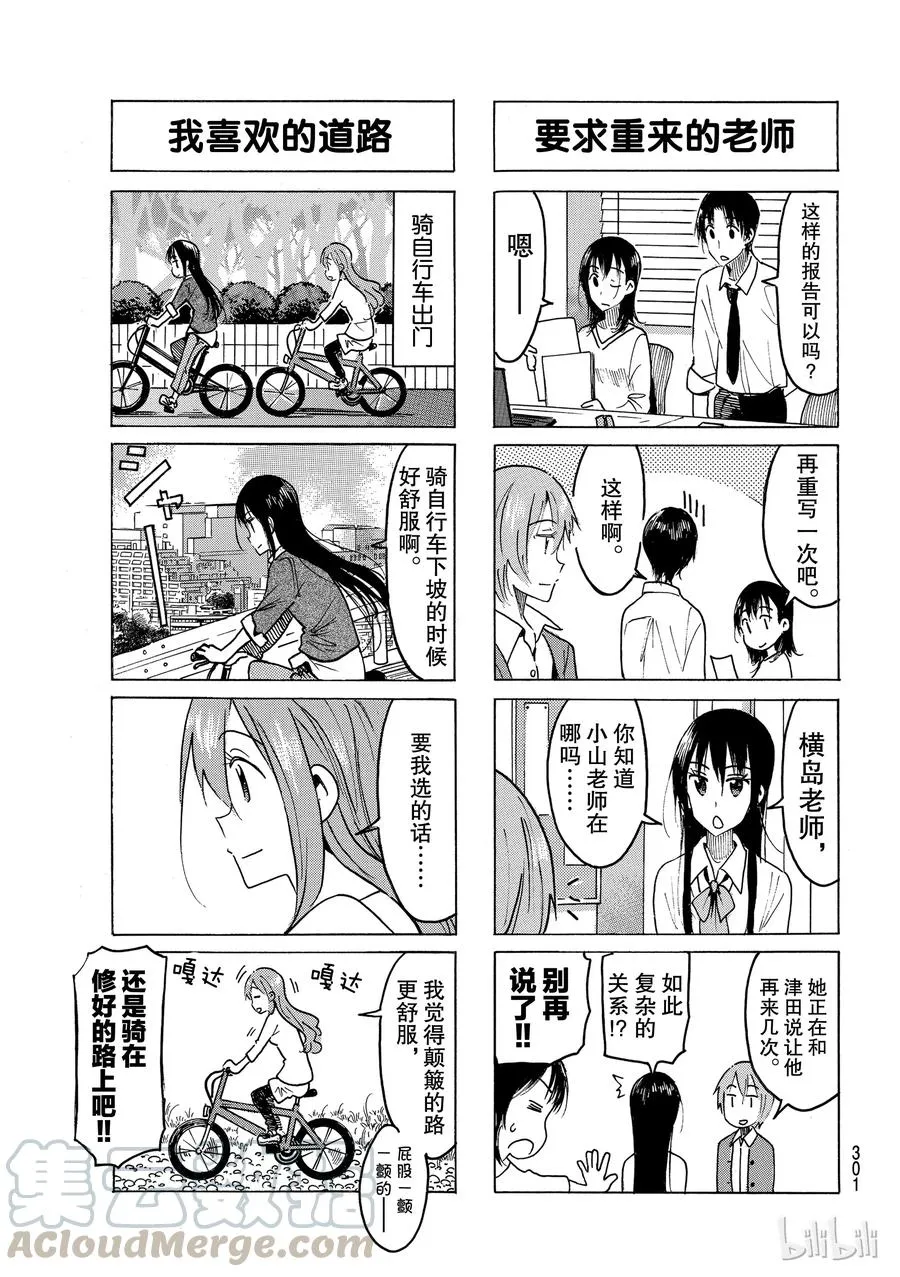 476 第3页