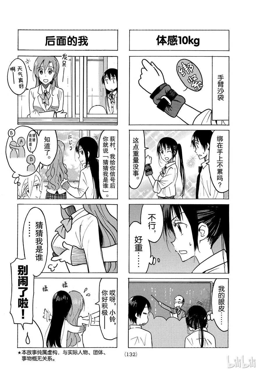 478 第2页