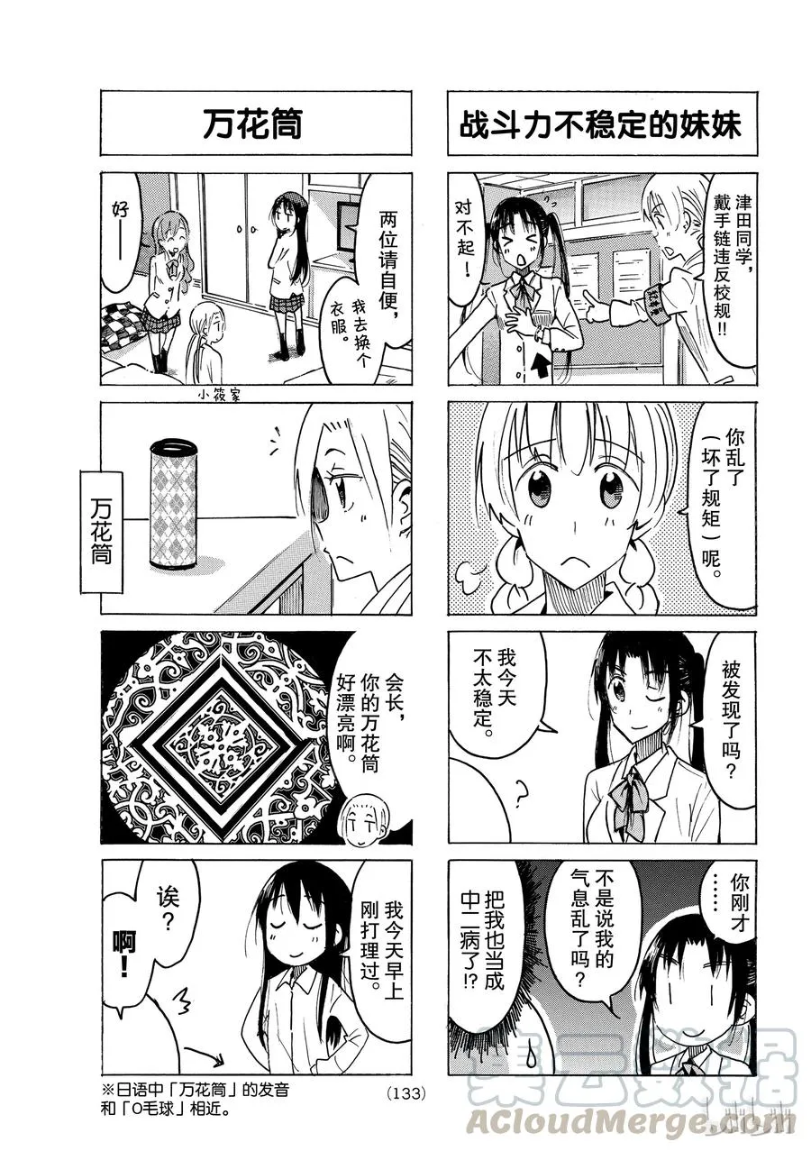 478 第3页