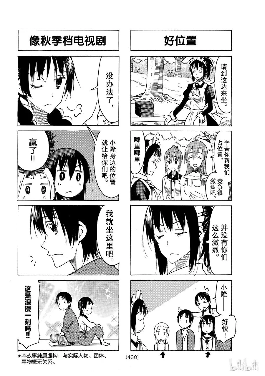 479 第2页