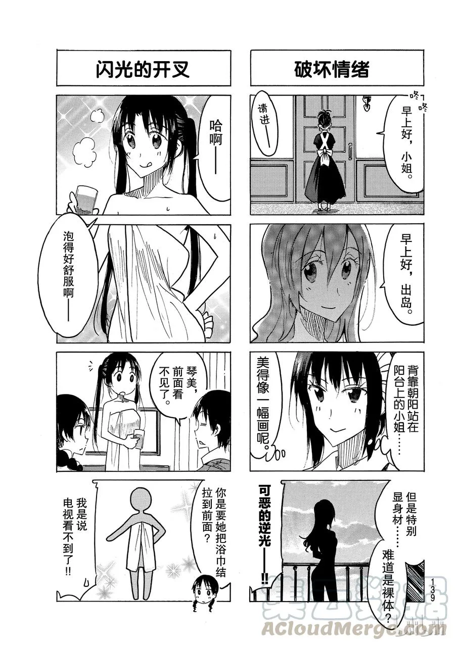 483 第3页