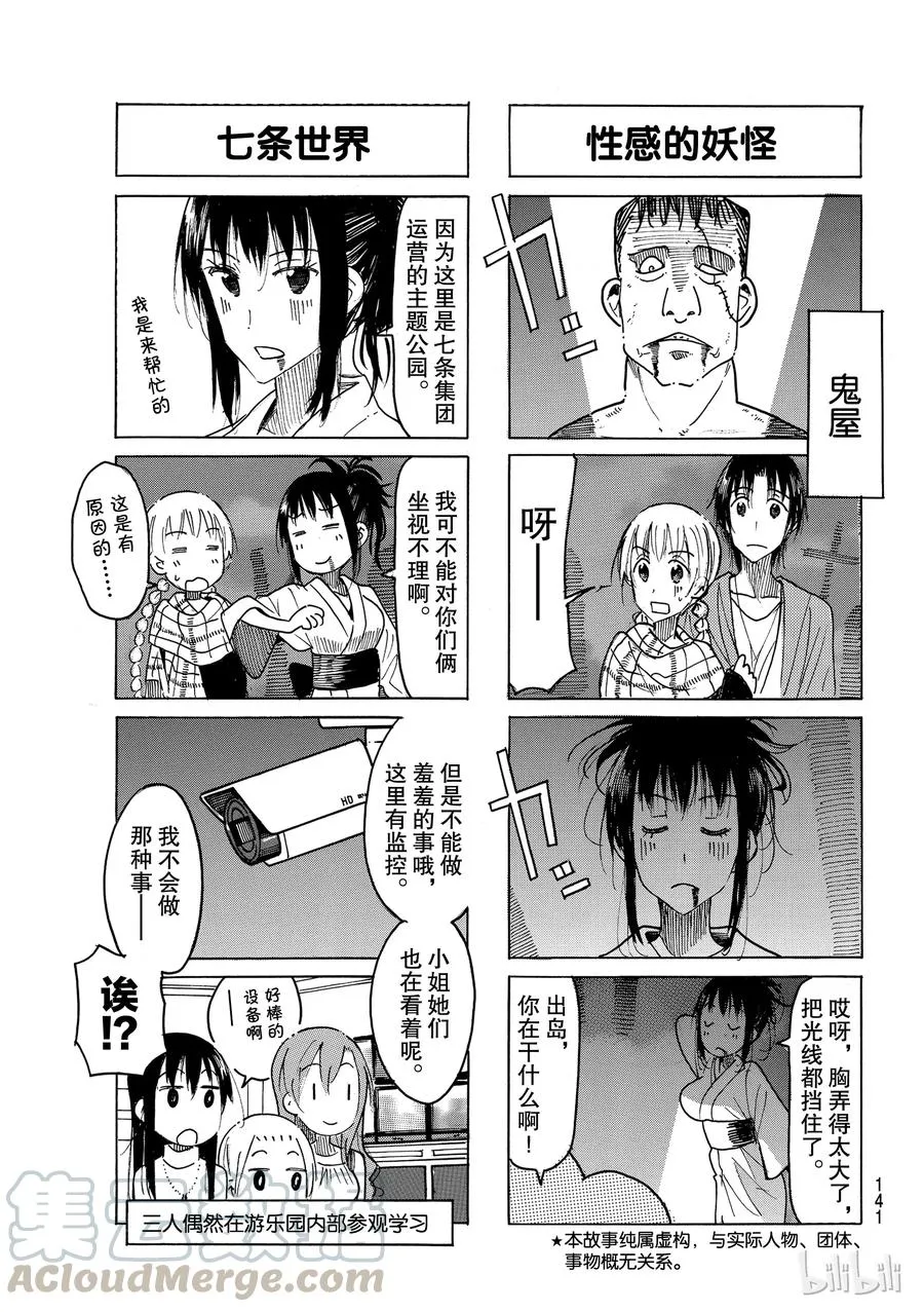 484 第3页