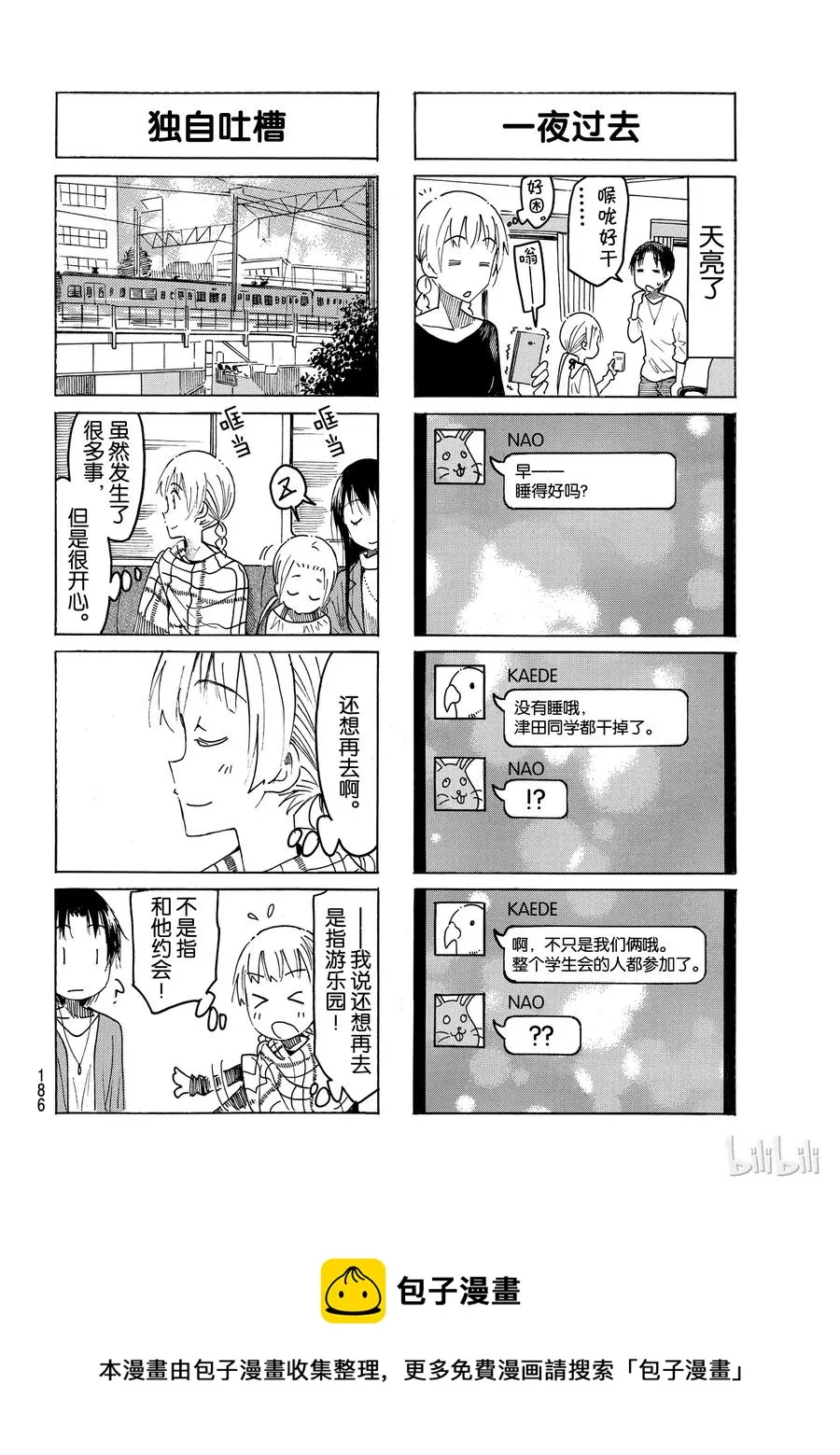 485 第4页