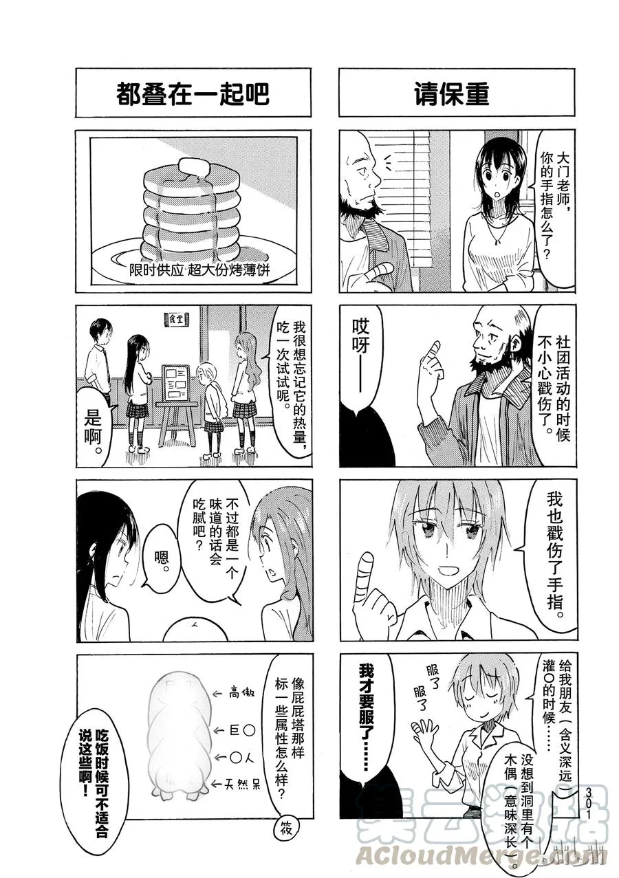 486 第3页