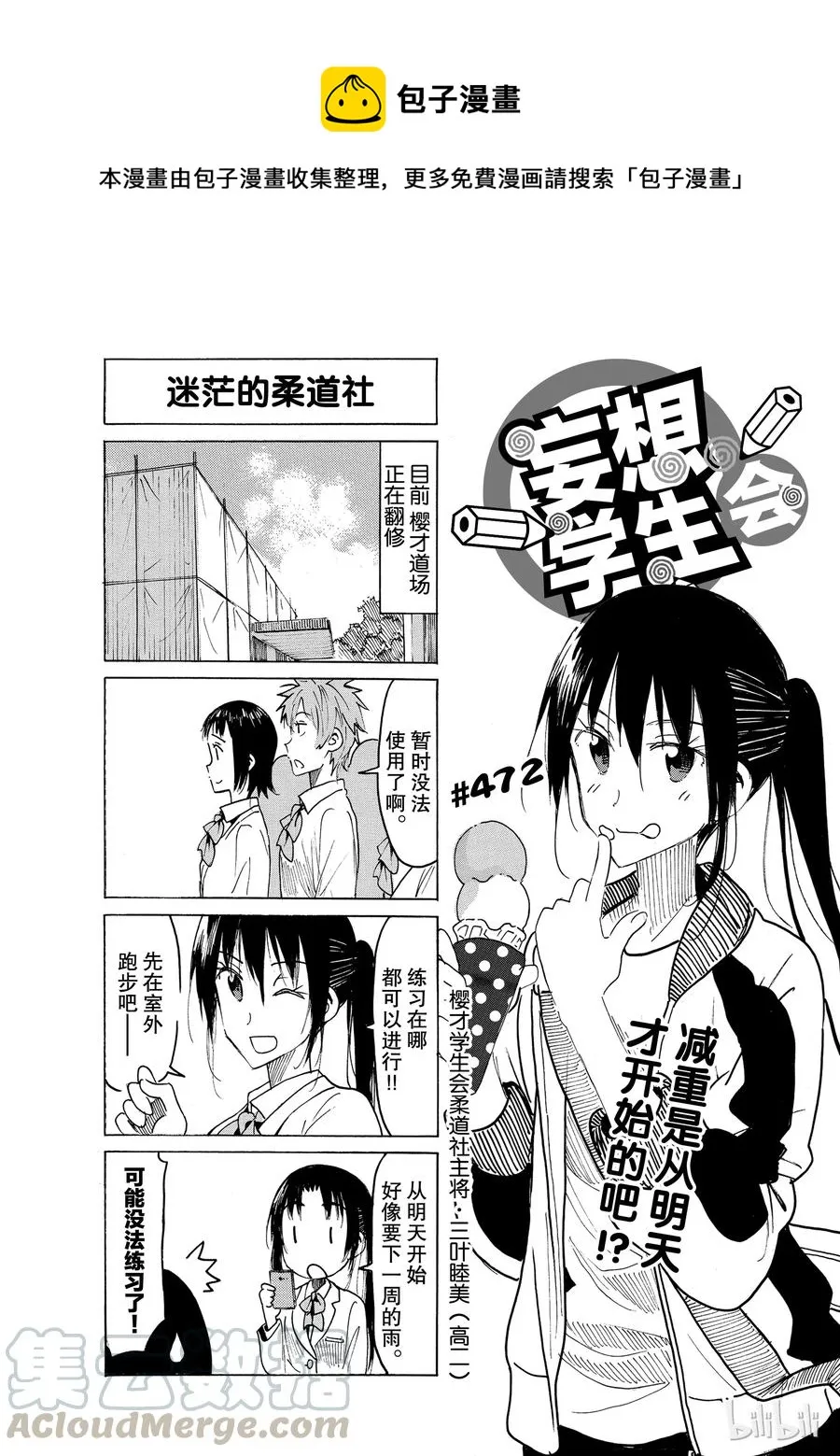 487 第1页