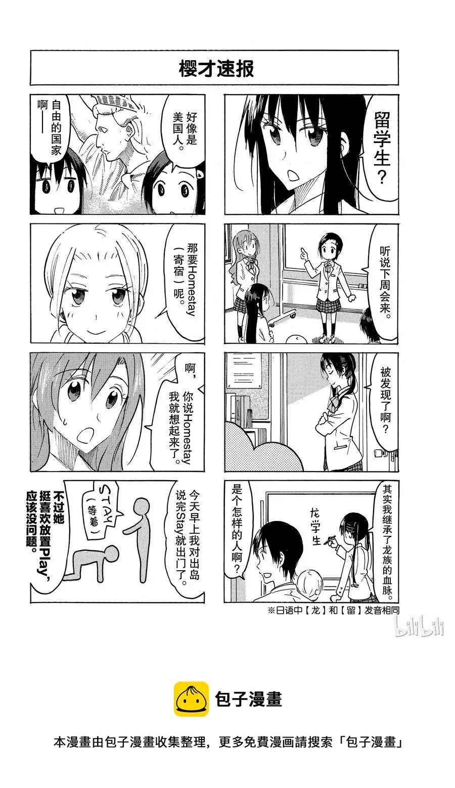 488 第4页