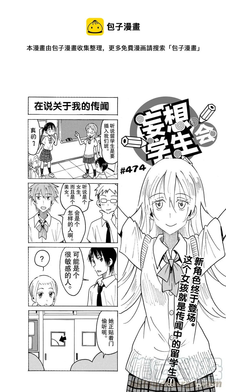 489 第1页