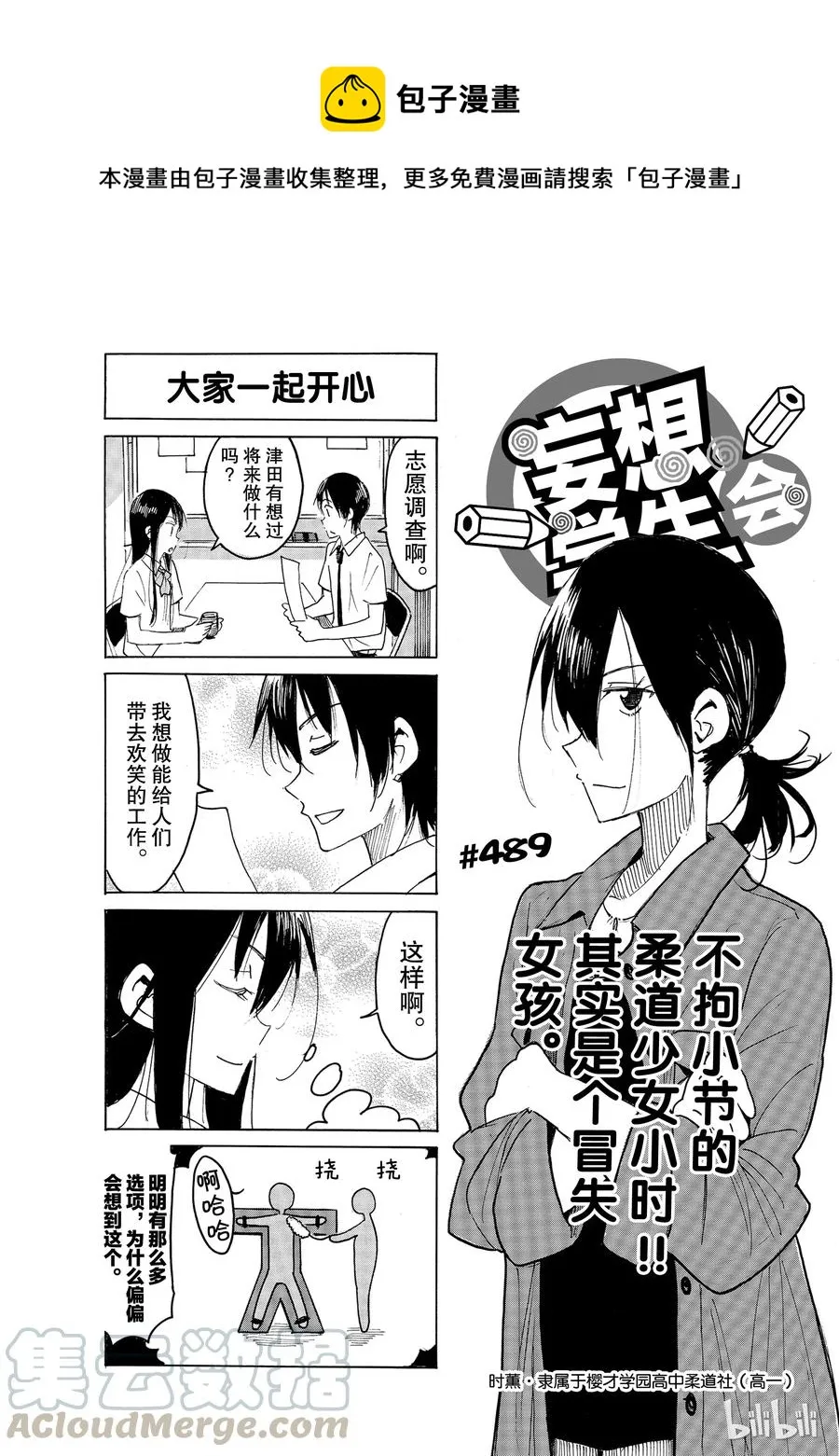 504 第1页